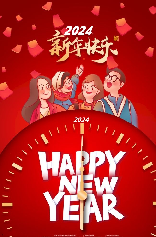 Neujahr, Auf dem Weg zu einer schöneren Zukunft
